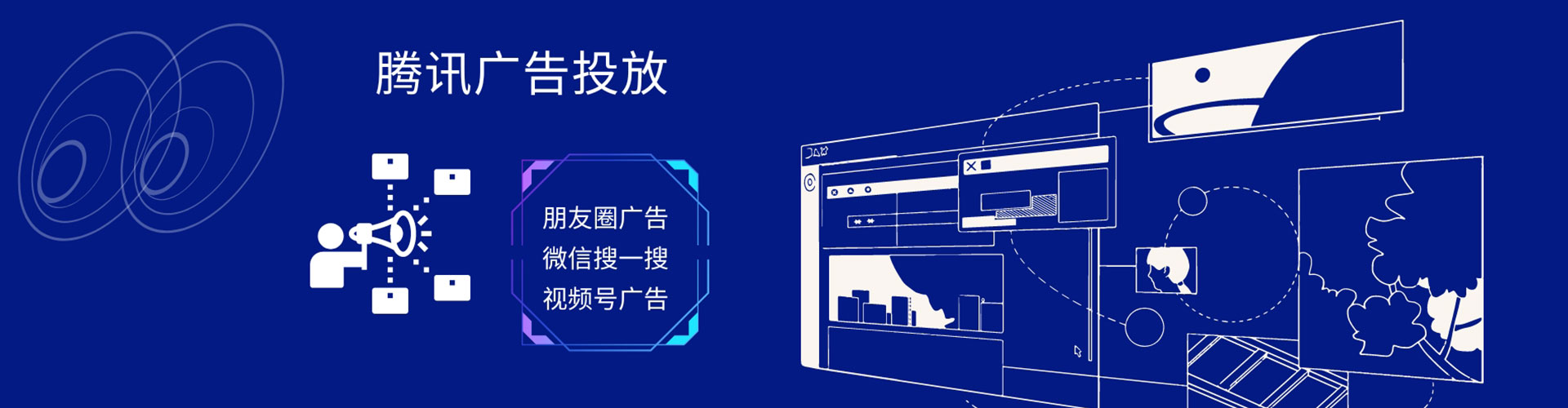 仪征sem代运营
